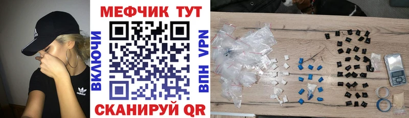 Наркошоп купить ГАШ  A-PVP  COCAIN  МЕФ  Каннабис  Гатчина