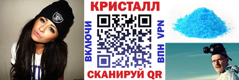 АМФ VHQ  Купить закладки  Гатчина 
