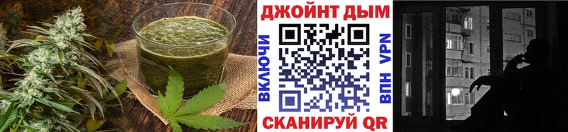 Купить закладки  Гатчина  Cannafood марихуана 