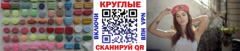 Ecstasy DUBAI  Купить где  Гатчина 
