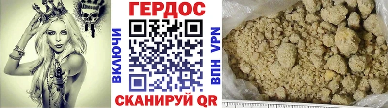 Купить где  Гатчина  ГЕРОИН афганец 