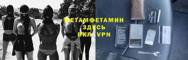 спайс Белокуриха