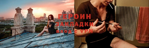 спайс Белокуриха
