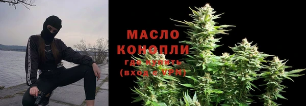 стафф Беломорск