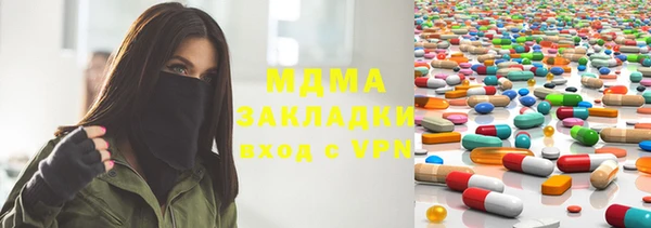 МДМА Богородск