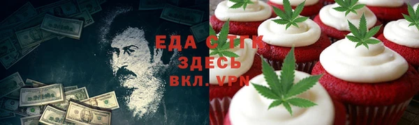 спайс Белокуриха