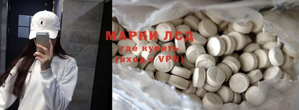 спайс Белокуриха