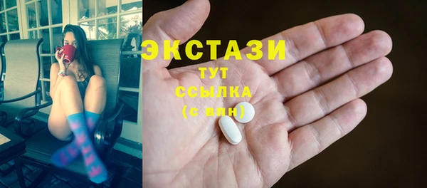 спайс Белокуриха