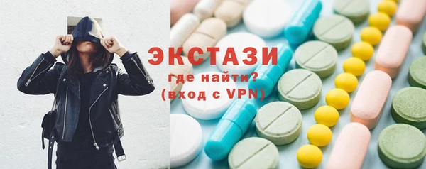 кристаллы Белоозёрский