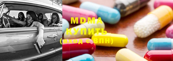 кристаллы Белоозёрский