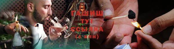 спайс Белокуриха