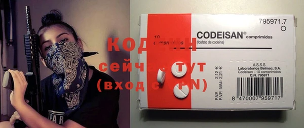 спайс Белокуриха