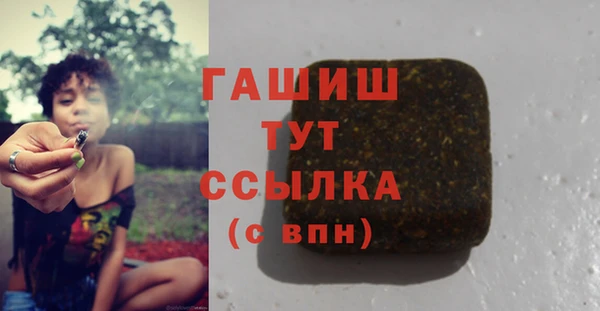 стафф Беломорск