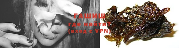кристаллы Белоозёрский