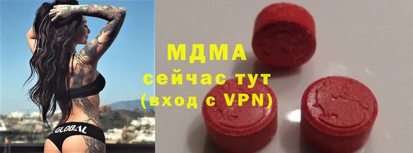 кристаллы Белоозёрский