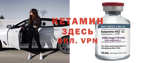 кристаллы Белоозёрский