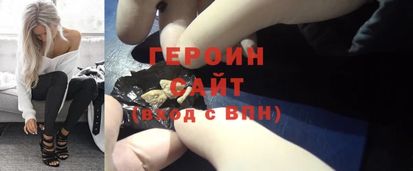 кристаллы Белоозёрский