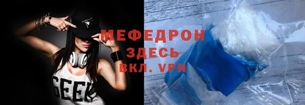 героин Богородицк