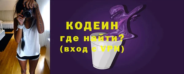 стафф Беломорск