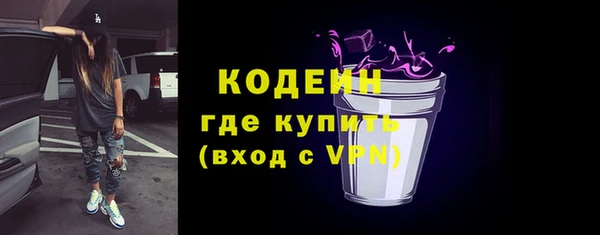 спайс Белокуриха