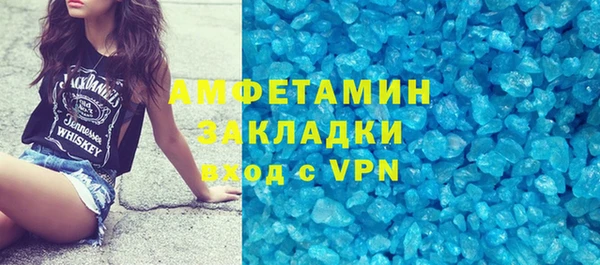 спайс Белокуриха
