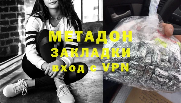 стафф Беломорск