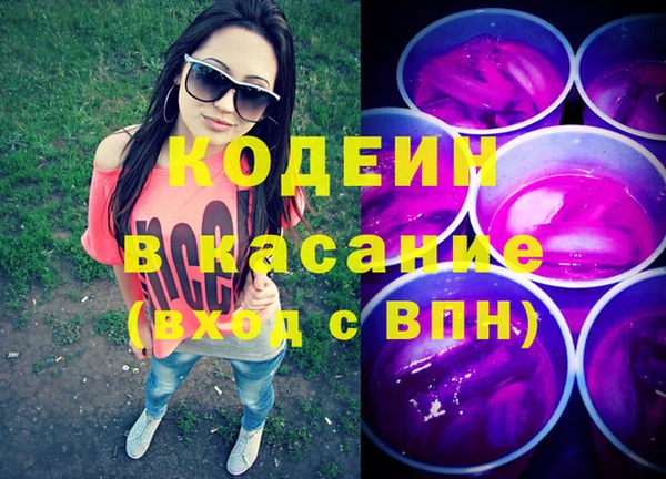 МДМА Богородск