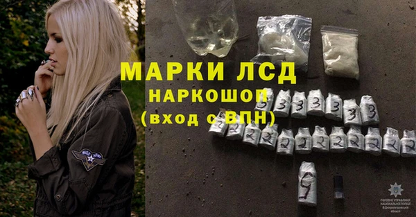 стафф Беломорск