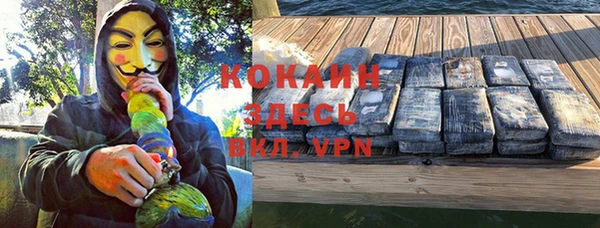 стафф Беломорск