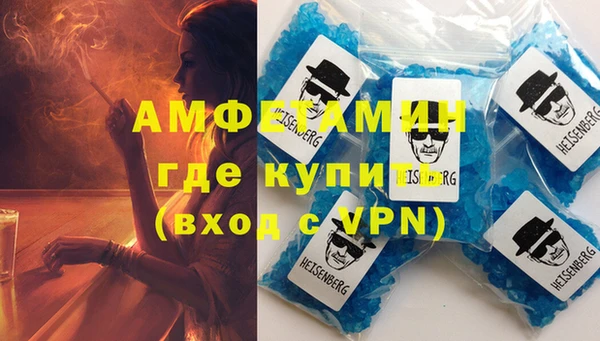 стафф Беломорск