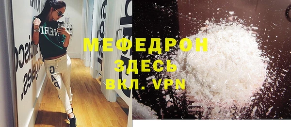 героин Богородицк