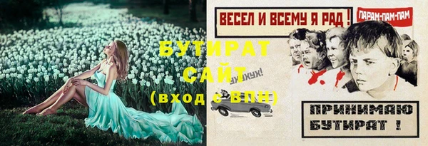 кристаллы Белоозёрский