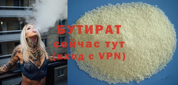 кристаллы Белоозёрский