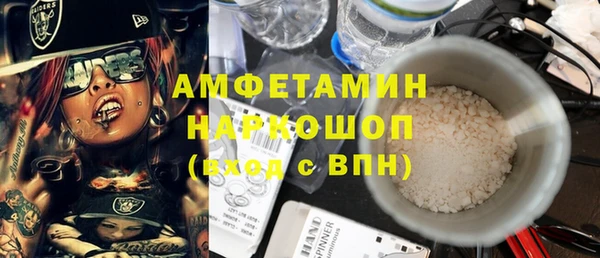 стафф Беломорск