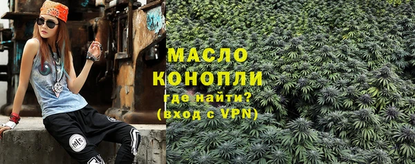 стафф Беломорск