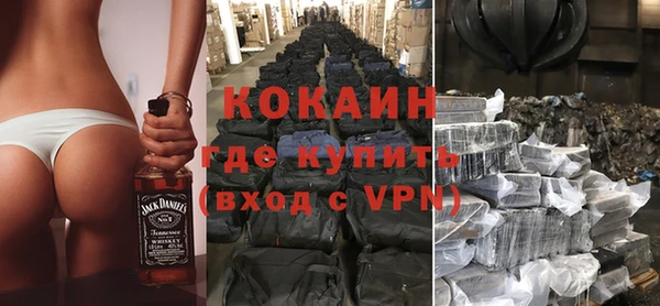 героин Богородицк