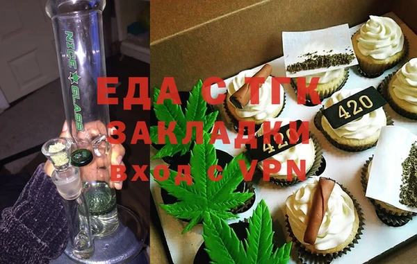 стафф Беломорск