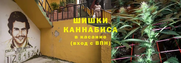 кристаллы Белоозёрский