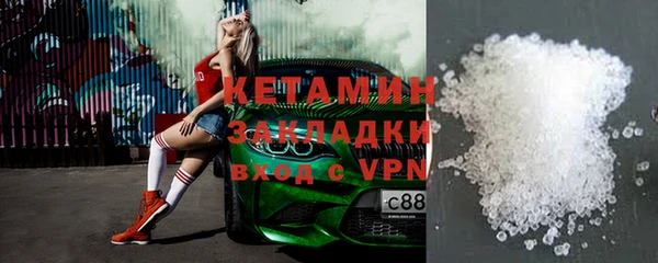 МДМА Богородск