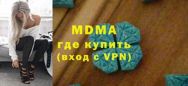 кристаллы Белоозёрский