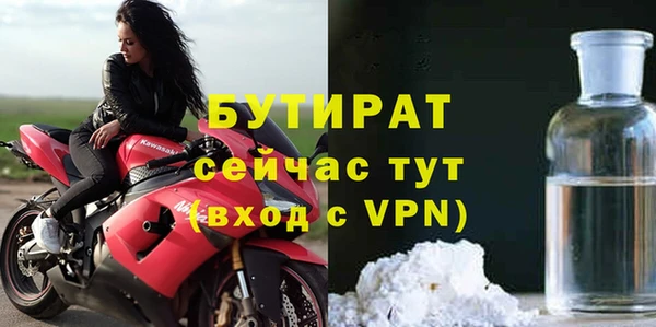 кристаллы Белоозёрский