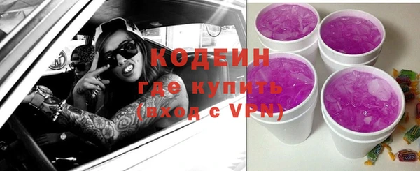 кристаллы Белоозёрский