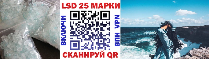 LSD-25 экстази кислота  Купить  Гатчина 