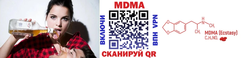 MDMA кристаллы  Купить закладки  Гатчина 