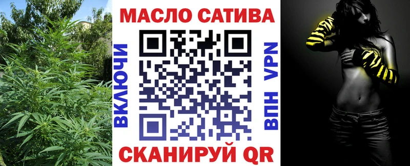 Дистиллят ТГК жижа  Купить закладки  Гатчина 