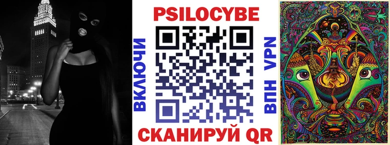 Псилоцибиновые грибы Magic Shrooms  Купить  Гатчина 